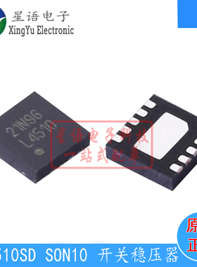 全新原装 LM4510SDX LM4510SD/NOPB L4510 开关稳压器芯片IC 现货
