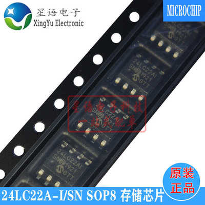 原装正品 24LC22A-I/SN 24LC22AI SOP8 MIcrochip 存储芯片IC