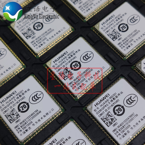 MG301数据通信模块元件优势供应