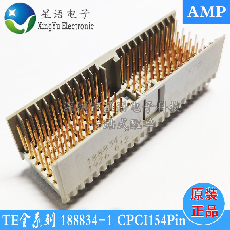 全新现货 188834-1 154POS 2MM AMP/TE针座CPCI连接器 电子元器件市场 连接器 原图主图