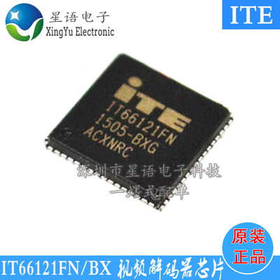 ITE视频解码芯片IT66121FN