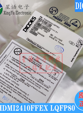 原装 PI3HDMI2410FFEX PI3HDMI2410FFE LQFP80 高清视频芯片IC