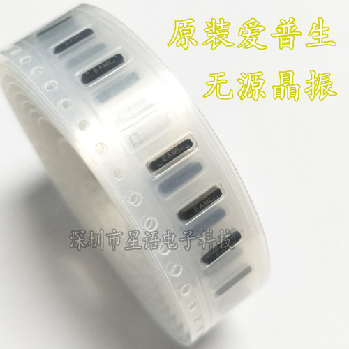 贴片晶振 MC-146 32.768K 32.768KHZ 7*1.5*1.4MM MC146 爱普生