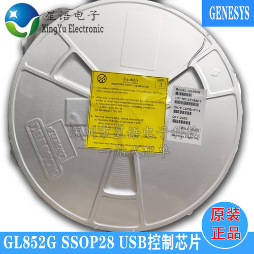 全新原装 GL852G 贴片SSOP28 USB接口中心控制器芯片IC 现货供应