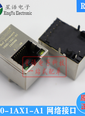 现货 V890-1AX1-A1 RJ45连接器 180度立式带灯网络接口插座滤波器