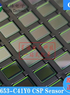 GC4653-C41Y0 GC4653 格科微Senaor CSP 400万超清像素图像芯片IC