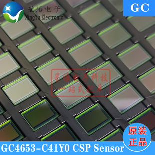 GC4653-C41Y0 GC4653 格科微Senaor CSP 400万超清像素图像芯片IC