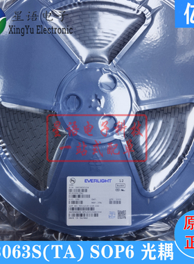 全新原装 EL3063S(TA) SOP6 EVERLIGHT(亿光)黑色双向可控硅光耦