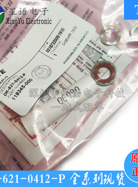 现货 DK-621-0412-P 公头 Raychem泰科1553B圆形连接器插头插座