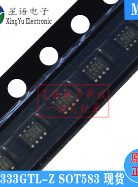 全新原装 MP2333GTL-Z SOT583-8 MPS美国芯源DC-DC电源管理芯片IC