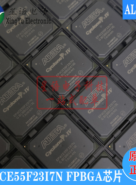 全新原装 EP4CE55F23I7N ALTERA 工业级FPGA可编程控制器芯片IC