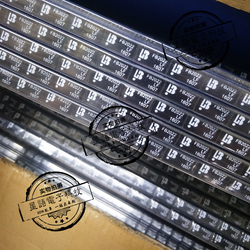 新到货FB2022LF直插网络变压器