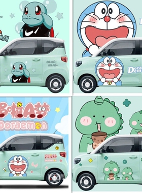 五菱宏光MINIE车贴哆啦A梦星黛露杰尼龟可爱卡通装饰车身贴纸拉花