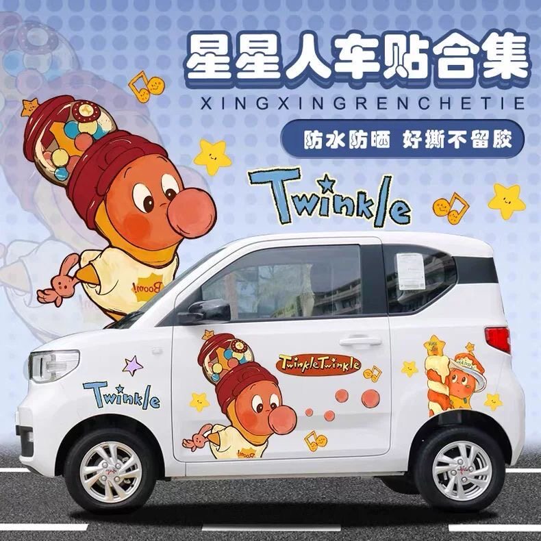 趣味星星人可爱卡通汽车贴纸装饰拉花糯玉米五菱mini个性创意