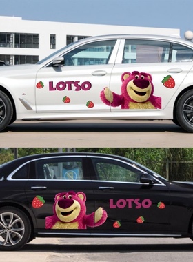 适用五菱宏光MINIEV GAMEBOY车贴GB改装饰草莓熊汽车身贴纸画拉花