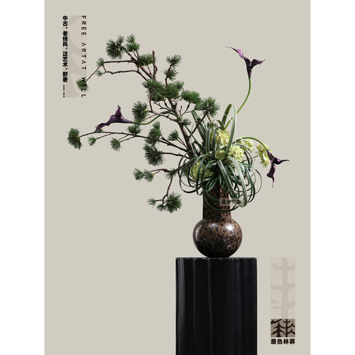 墨色林莽中古风豹纹陶瓷花瓶