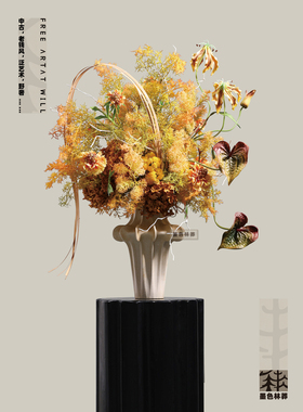 墨色林莽中古风秋色花艺摆件