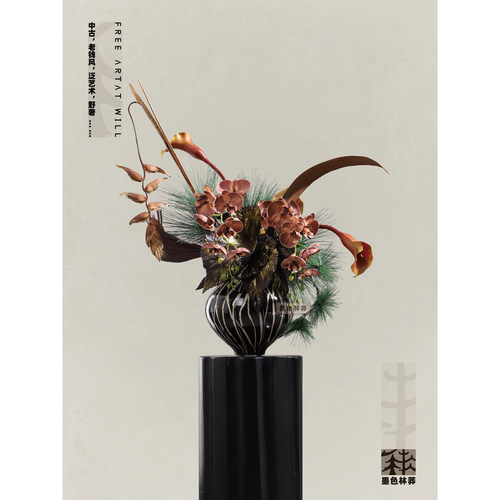 墨色林莽 中古艺术原创条纹花器仿真花 别墅玄关样板间客厅摆件