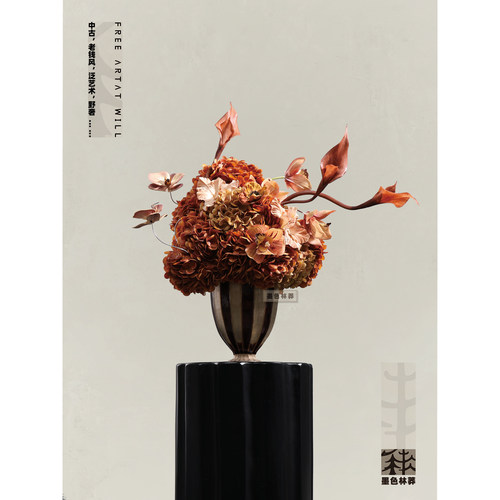 墨色林莽中古风橙色绣球仿真花