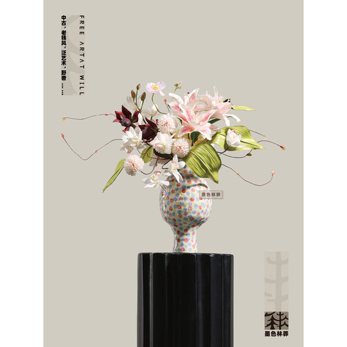 墨色林莽法式波点陶瓷花艺摆件