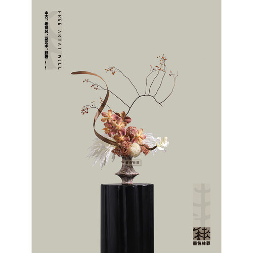 墨色林莽 中古风大理石纹理花艺组合 酒店民宿餐桌氛围感摆件