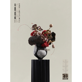 饰摆件 样板间玄关客厅居家装 墨色林莽 中古风艺术原创仿真花艺