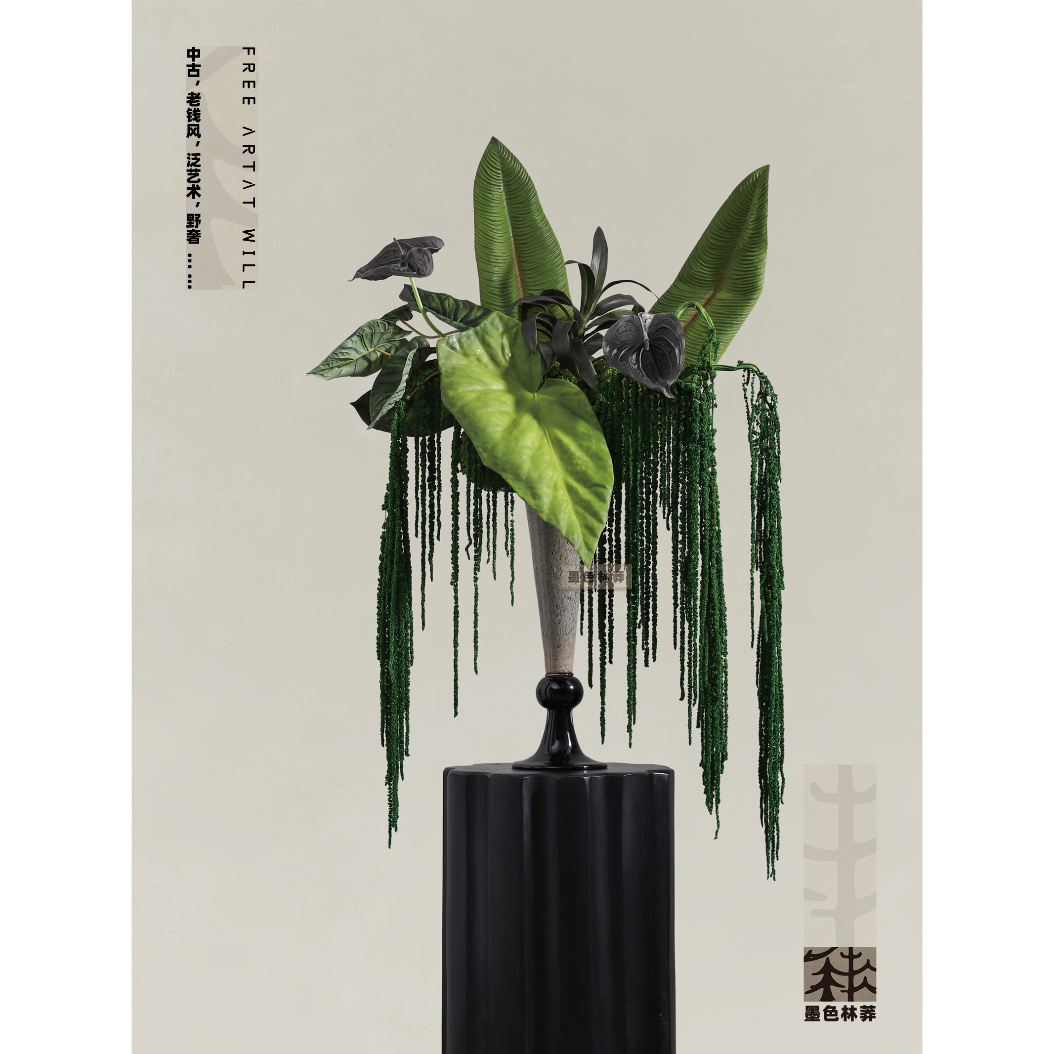 中古仿真花复古肌理高脚软装摆件