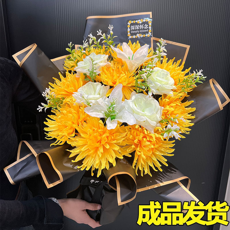 仿真清明节扫墓祭祀殡仪上坟用品塑料假花装饰摆件手捧菊花束包邮