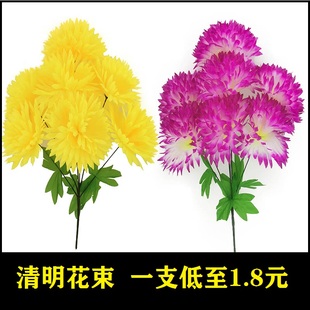 清明节仿真菊花花束上坟绢花挂花公墓祭祀殡葬用品墓地扫墓花摆放