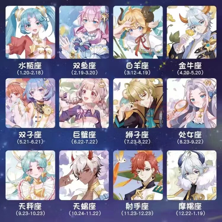 샛별 꽃길 넣어 열두 별자리 수정테이프 20M 학생수정 수정 PET테이프심연속테이프 5230B