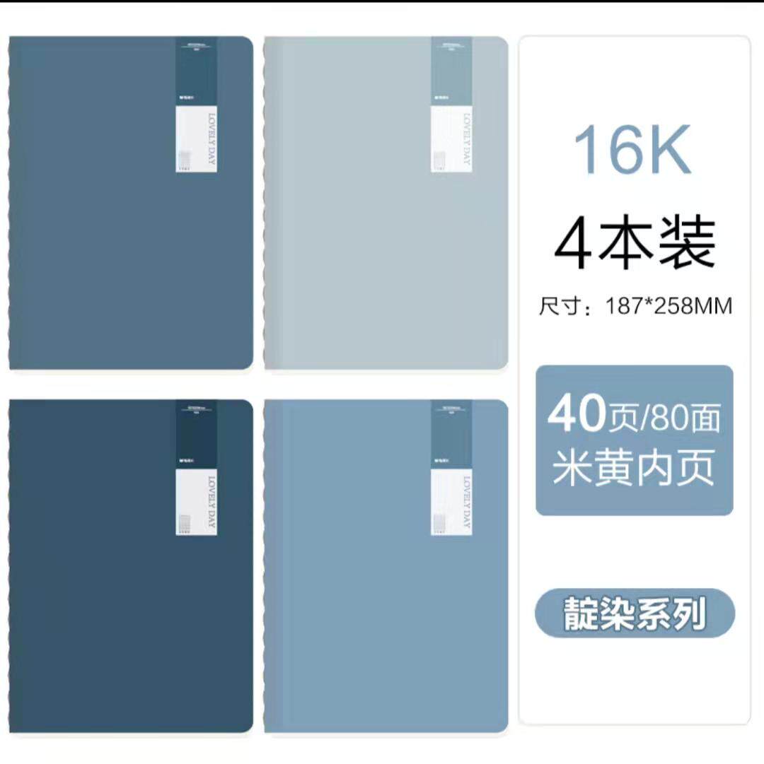 CHENGUANG 편지지 A5 간단한 단색 복고풍 스타일 16K 스티치 노트 부드러운 표면 복사 노트 소프트 카피 베이지 내부 페이지