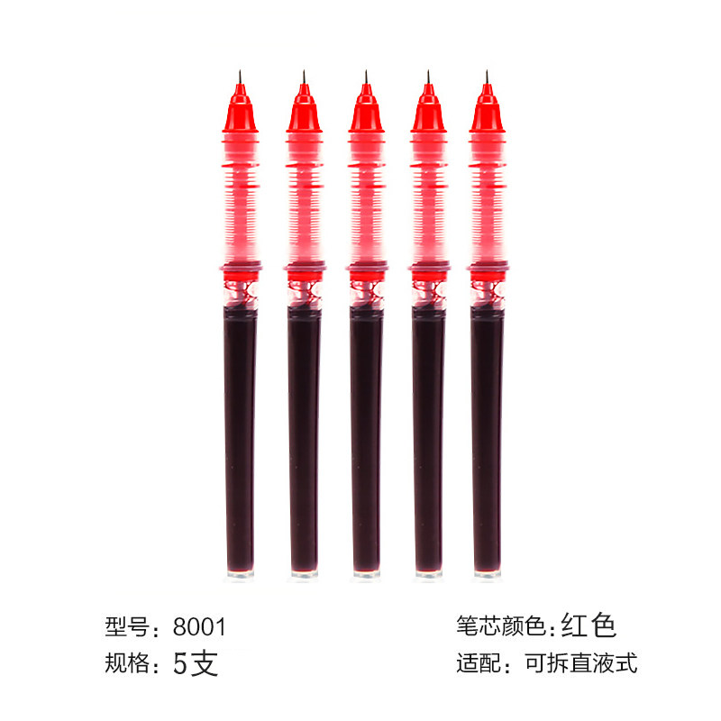 CHENGUANG 편지지 0.5MM 직선 액체 펜 롤링 볼 젤 펜 리필 8001 가방 교체 물 펜 서명 펜 속건 바늘