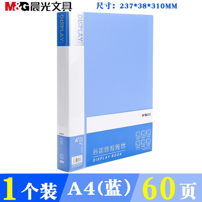 CHENGUANG STATIONERY A4 정보 책 40 페이지 60 페이지 80 페이지 파일 삽입 가방 다층 페이지가 매겨진 책 투명 사무용품