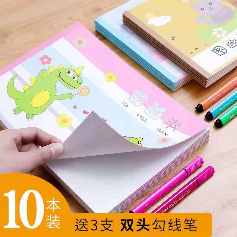 儿童图画本画画薄绘画本子空白美术画本a4幼儿园涂色小学生用素描