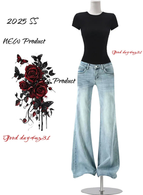 大码美式复古低腰微喇牛仔裤女2026夏季新款百搭辣妹显瘦拖地长裤