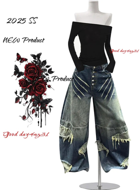 大码美式复古抓痕磨破阔腿牛仔裤女春季新款街头拼接设计感弯刀裤