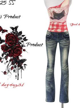 大码美式复古辣妹低腰微喇牛仔裤女2025新款街头显瘦直筒拖地长裤