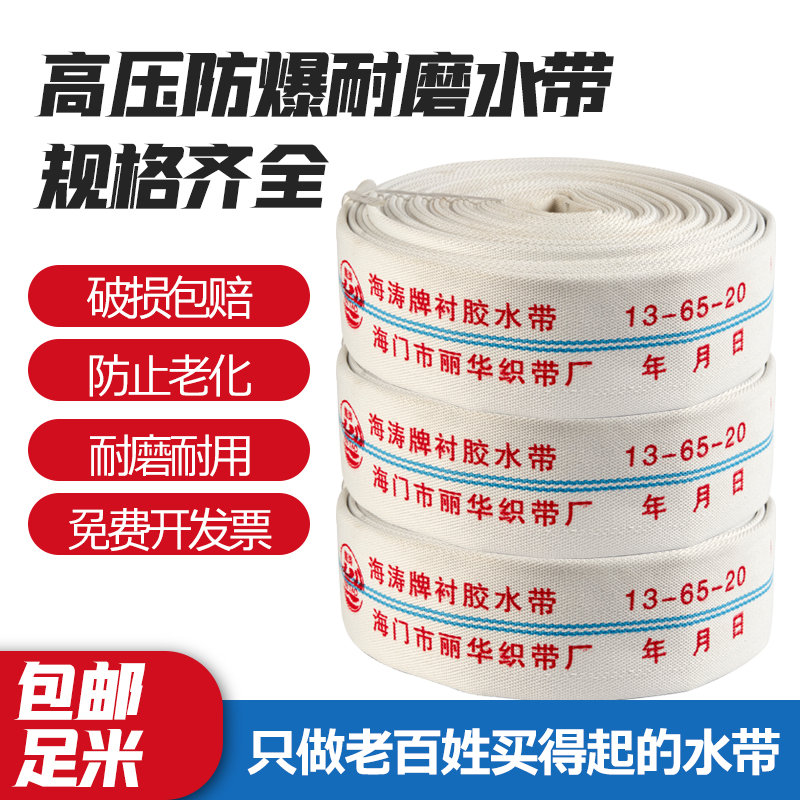 高压耐磨黑胶水带直销灌溉农用消防水带排水浇地排涝软管1.5/2寸