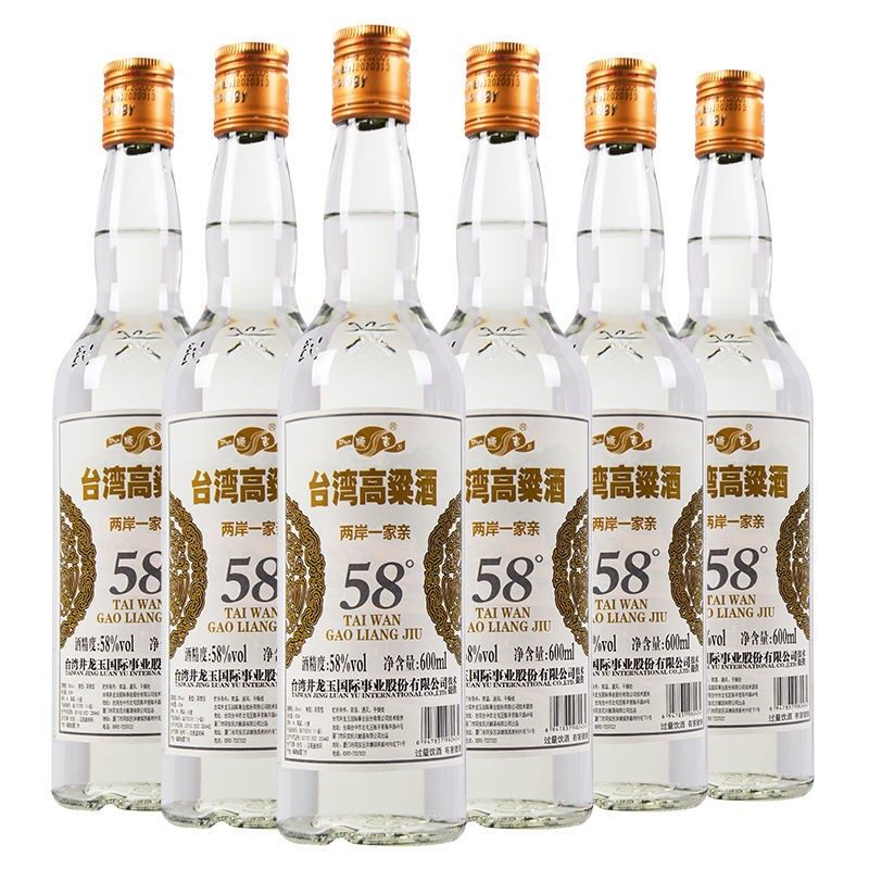 台湾高粱酒58度52度600ml整箱6瓶12瓶浓香型高度粮食白酒 热卖