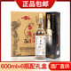 台湾高粱酒58度600ml清香型白酒 两岸一家亲 高度粮食酒6瓶礼盒装