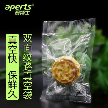 爱博士双面片装加厚食品级真空机