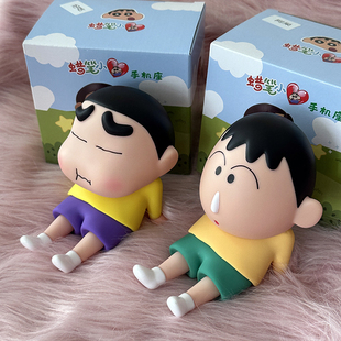 蜡笔小新手机支架摆件懒人托架支撑架桌面手办阿呆模型卡通公仔