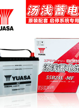 汤浅YUASA蓄电池适配长城腾翼C30凌傲H1飞思漫步在汽车电瓶LBN1