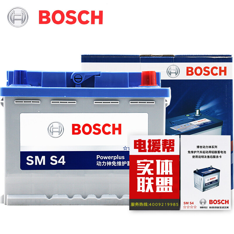 博世汽车电瓶蓄电池适科鲁兹英朗新君威越朗逸大众宝来迈锐宝途安