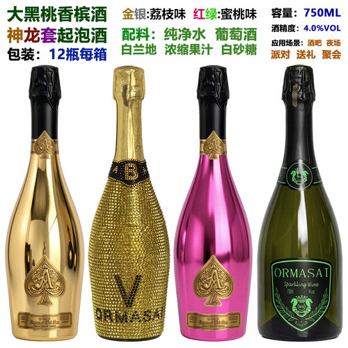 欧蔓莎葡萄起泡酒大黑桃A750ml