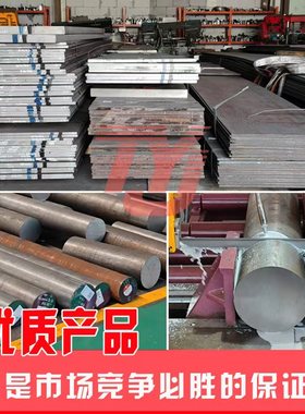 SUS440C 440B圆棒 9Cr18 9Cr18Mo圆钢 9Cr18MoV不锈钢 440 440C板