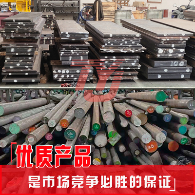 30Cr2Ni2Mo 35CrMnSiA圆棒 30CrNiMo8 34CrNiMo6圆钢 5CrNiMo板材