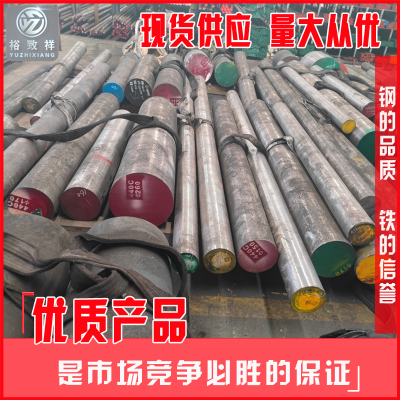 SUS440C圆棒  9Cr18  9Cr18Mo圆钢 9Cr18MoV不锈钢 SUS440B模具钢