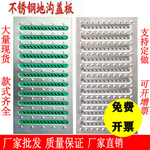 304不锈钢水沟盖板潮流厂家批发