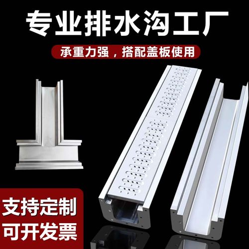 不锈钢水沟成品厂家批发支持定做